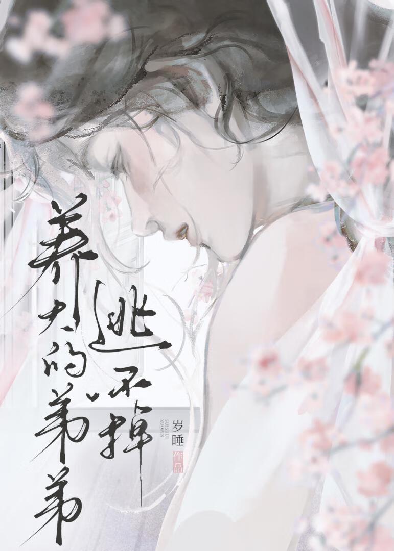 你们太子都随地捡老婆吗by 你们太子都随地捡老婆吗by