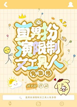 直男控吧