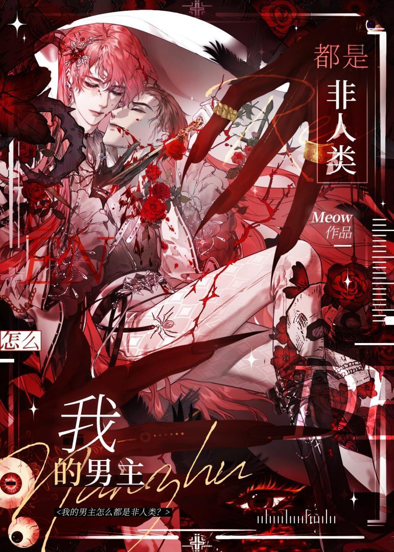 以身饲狼免费无弹窗