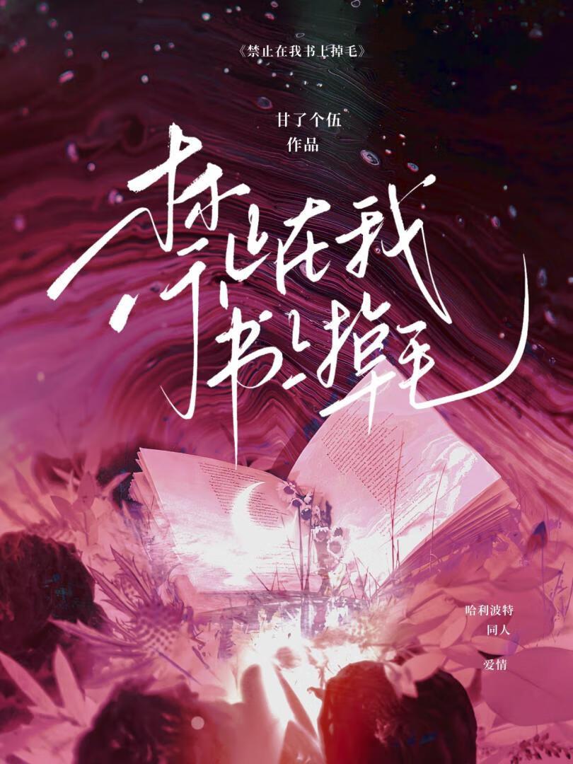 禁止在此处小便