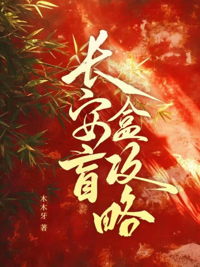 遇见长安盲盒唐太宗