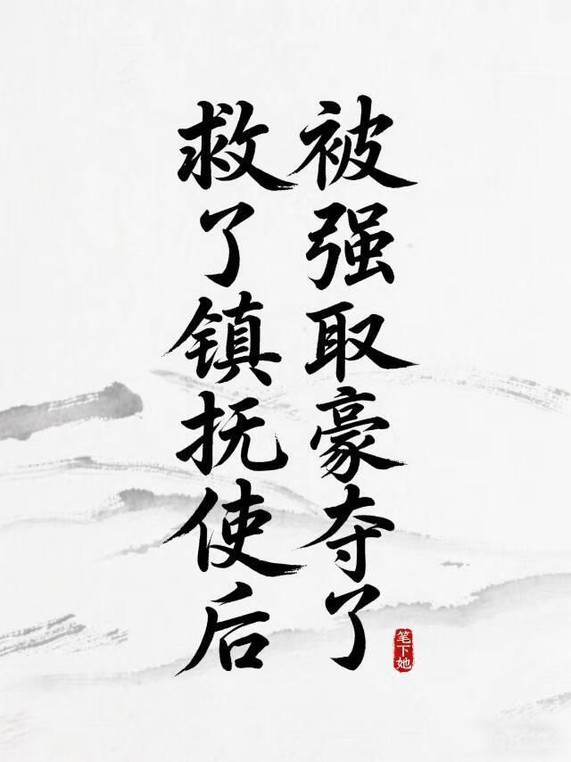 弑宠容显资
