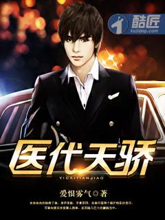 代天骄中国地质大学 代天骄中国地质大学