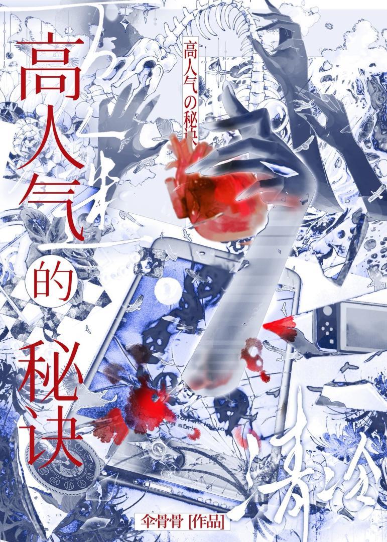 男主玛丽苏的文