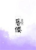 簪缨世族