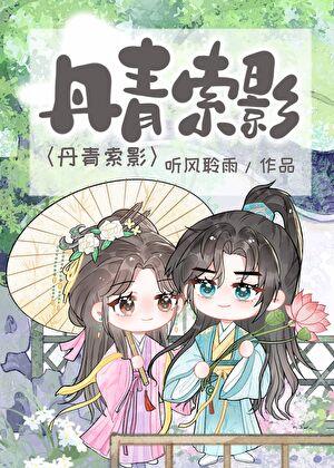 我画的画好看吗