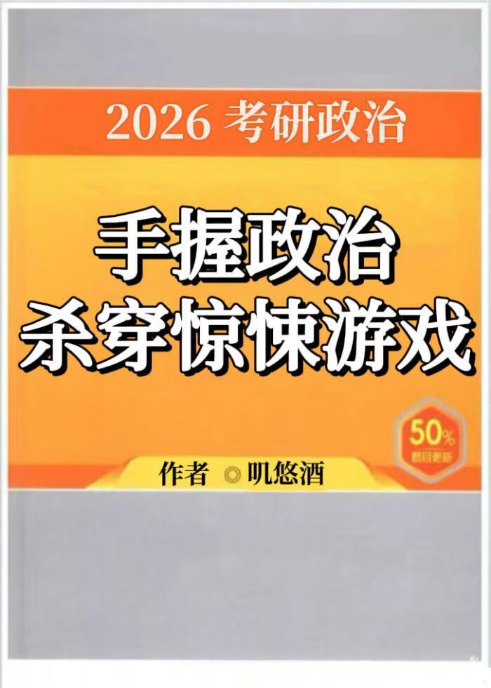 被迫和大佬恋爱后我火爆全网by如烟如梦