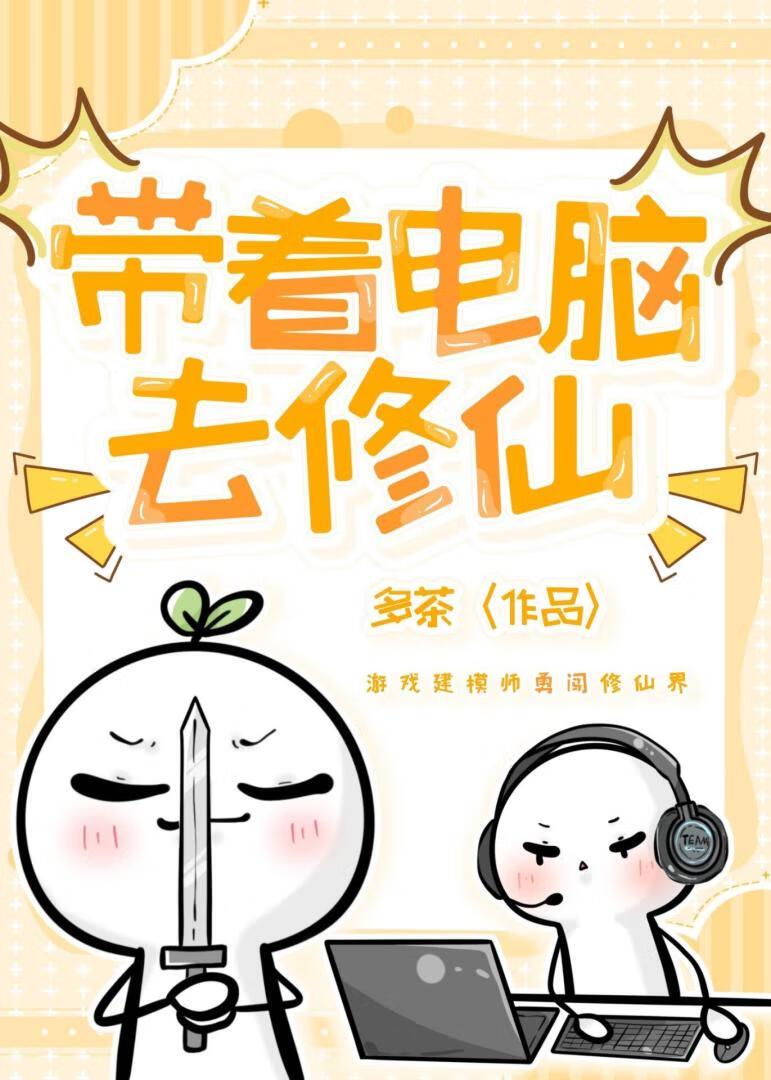 建模师的快乐 建模师的快乐