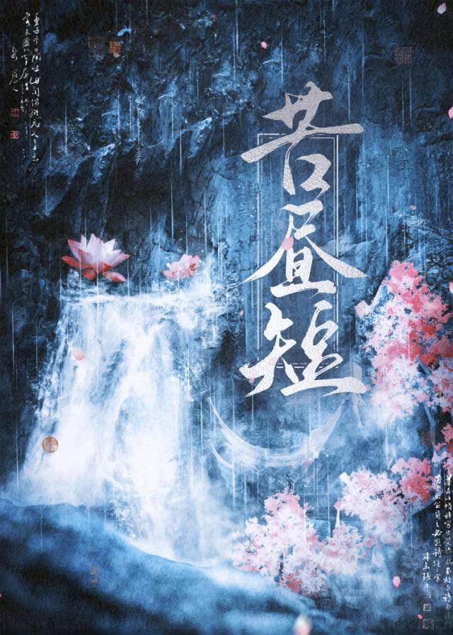 天下不再有23