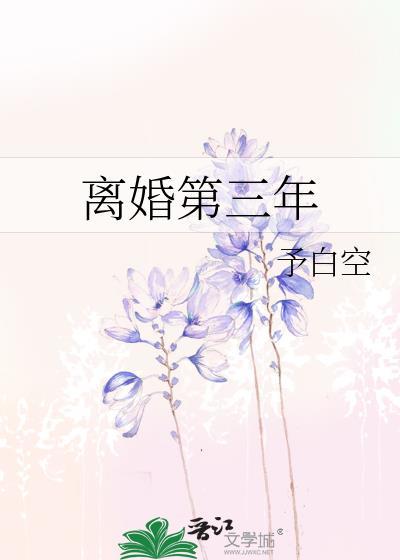 离婚了会怎么样