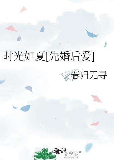 时光如川