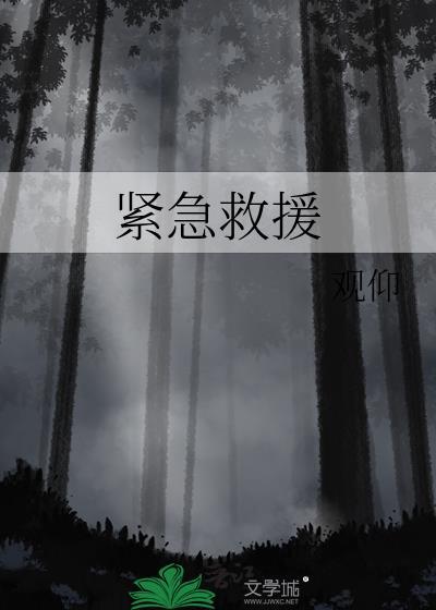 紧急救援协助异常 宝马