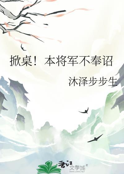 出嫁