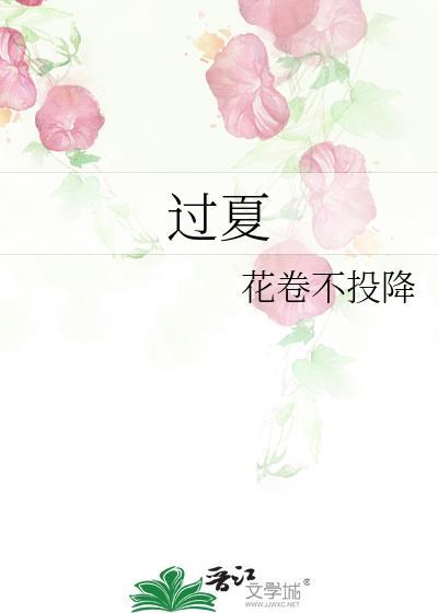 过夏的核桃变味儿了还能吃吗