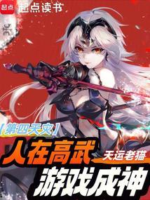 这个位面真的会破碎笔趣阁手机版