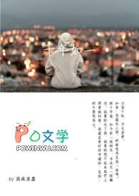 黑玫瑰是什么电影