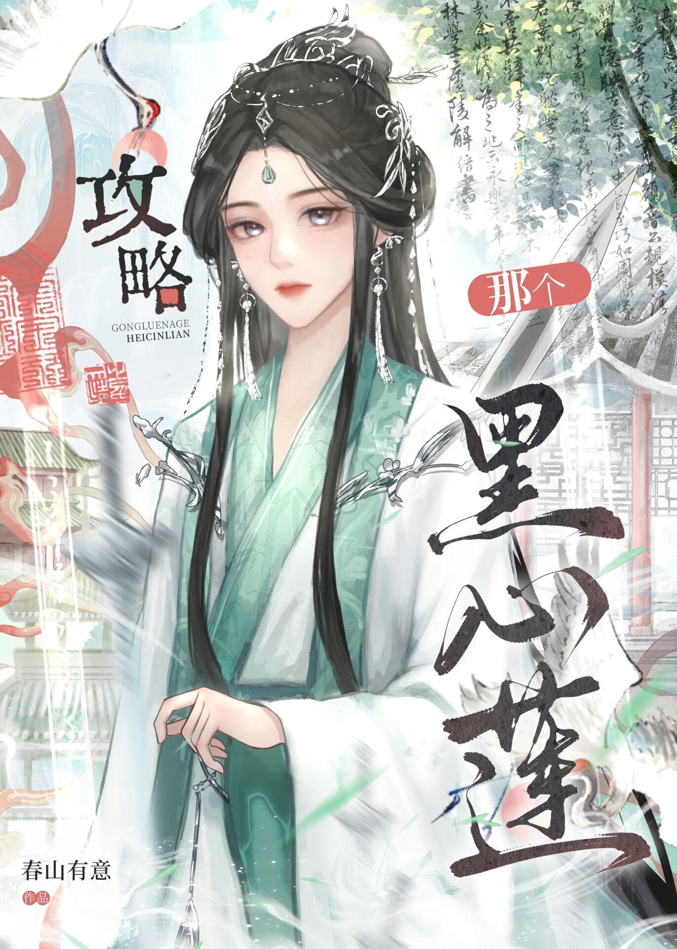 反派师尊她只想逃
