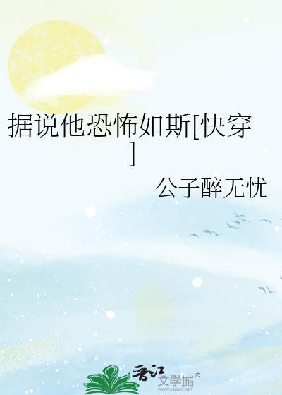 122. 据说她是男神前任[娱乐圈