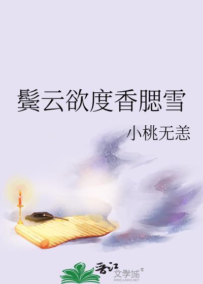 小山重叠金明灭