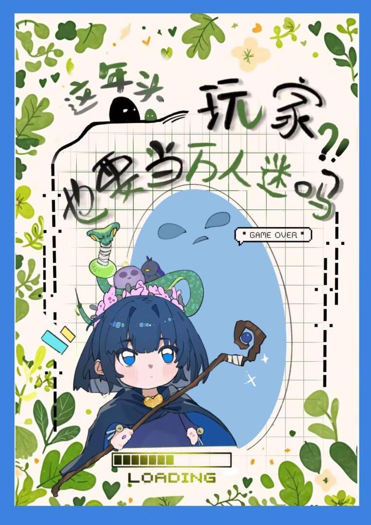 猎人x猎人角色