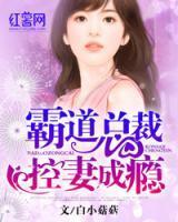 苏世黎和蒋承风