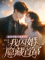 向晚陆子池