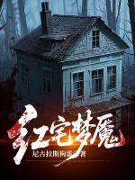 轩墨是什么电视剧