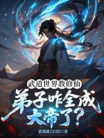 主角叫许渊的