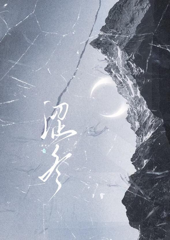 粘豆包蘸白糖硬装雪媚娘