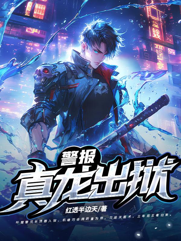 龙震九州江建忠