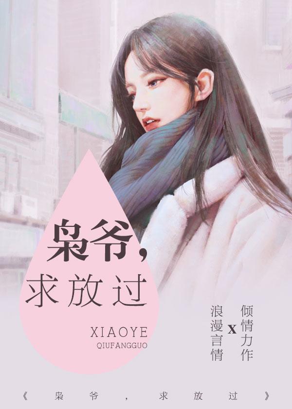 入骨相思知不知怎么回复