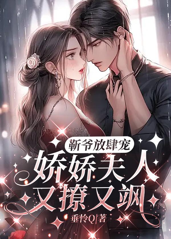 岑禧念靳舟小说御书屋