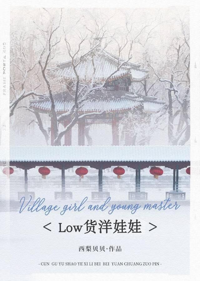 李亚鹏