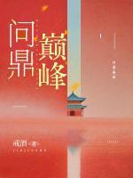 最强医圣老李苏婷婷第一章
