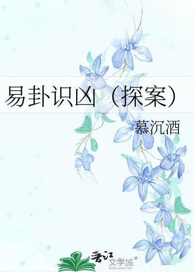易卦解构