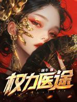 林凡凌雪菲笔趣阁