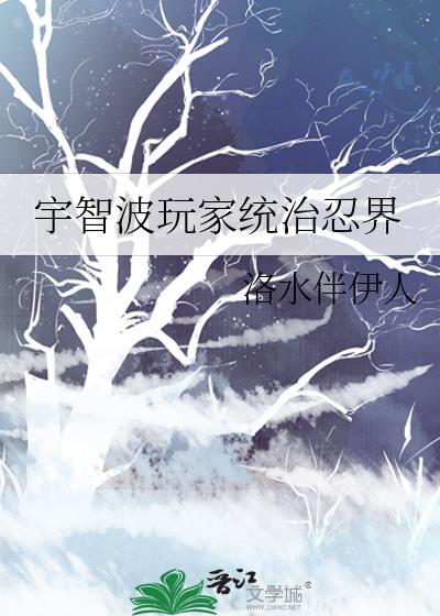 宇智波治里