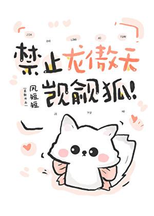 被龙傲天误认成老乡后(穿越)