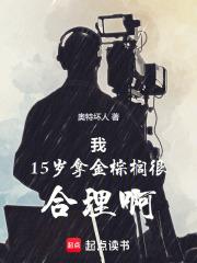 金棕榈奖什么意思