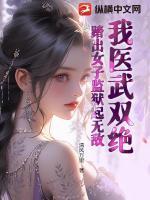 萧若尘许妃姻正版阅读