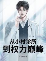 罗峰和林雷