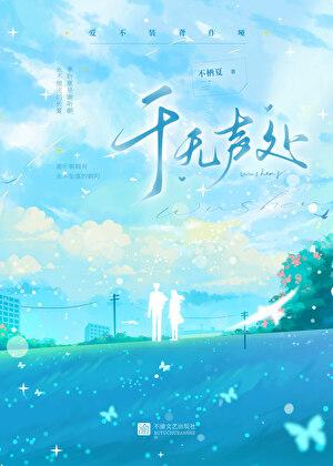 于无声处听惊雷全诗解释