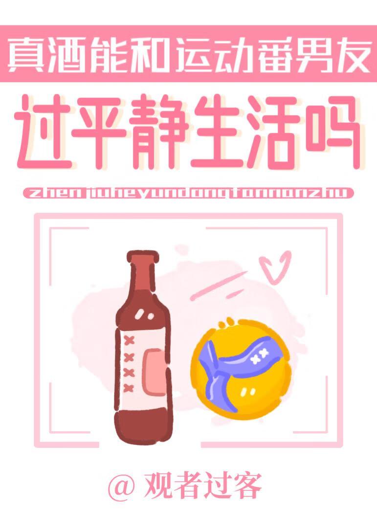真香烟与猫酒
