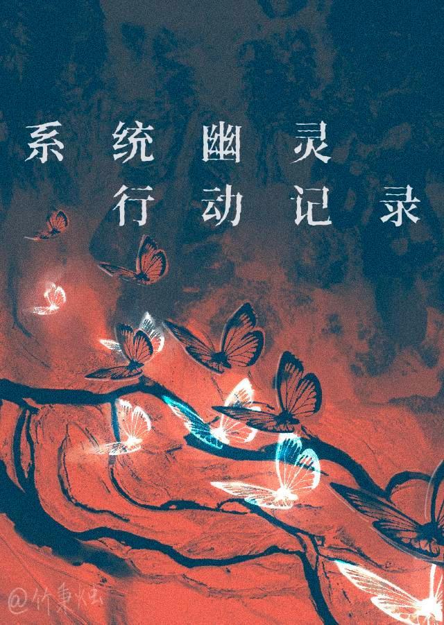 上司说我不能掉马甲怎么办