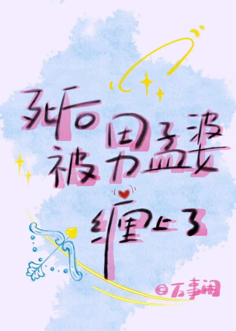 死后遇到孟婆会说什么