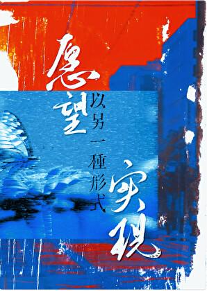 许愿被调剂后搞邪修弑神笔趣阁