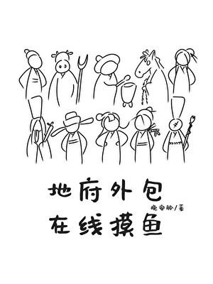 地府地方