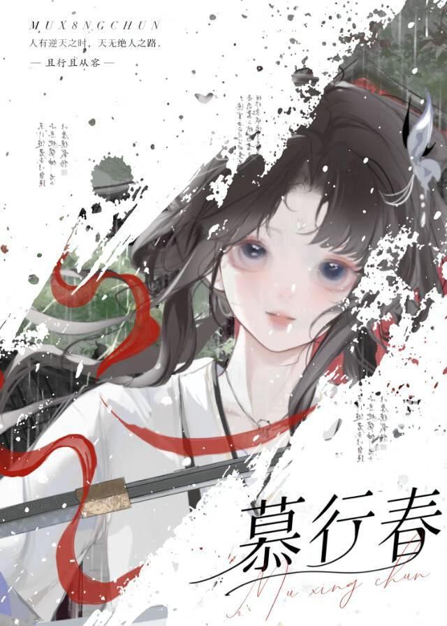 我全宗门穿到了星际作者冲鸭小程程