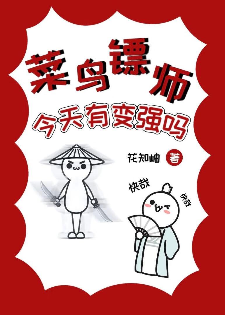 菜鸟镖局客服电话