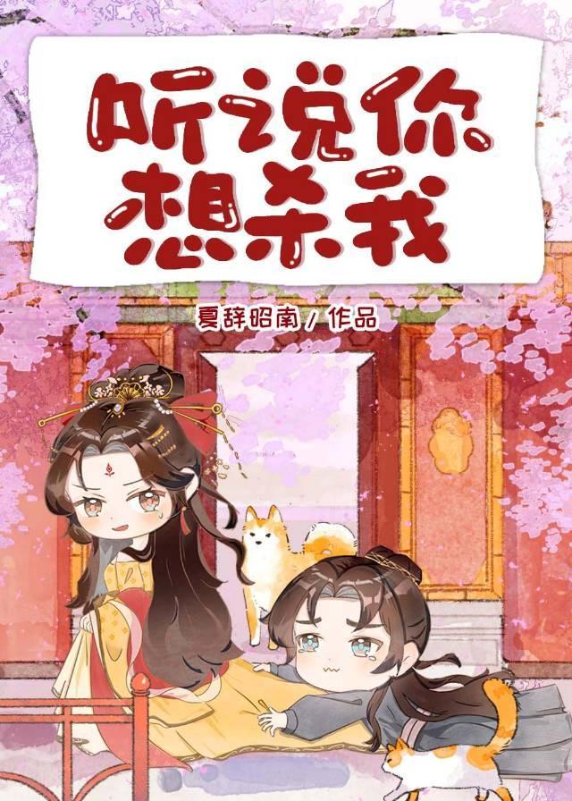 恨嫁王爷1